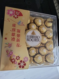 金莎朱古力 ferrero rocher