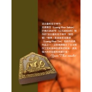 PHRA KHUNPEAN PRAI KU BARAMEE， Luang Phor Sakorn Mununyo，Be:2547