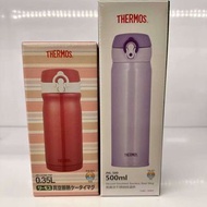 Thermos 保溫壺