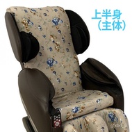 KY/JD Ruyi Protective Cover）Massage Chair Broken Leather Refurbished Cushion Chair Cover Elastic Seat Cover Chair Cushio