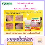 READY STOCKHURIX'S Panau Salap & Gatal-gatal Kecil (12gm)