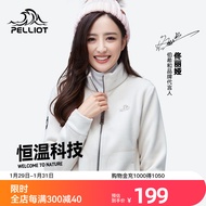 伯希和（Pelliot）【佟丽娅同款】户外抓绒衣男女春秋双面加厚保暖开衫摇粒绒外套 【女】米白色 M