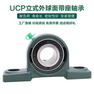 Outer Ball Surface with Seat Bearing Seat Fixed UCP202P203P204P205P206P207P208P209 Vertical 12.23