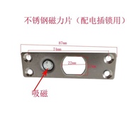 Access Control Electric Mortise Lock Stainless Steel Magnetic Sheet Accessories Door Electricity Mor