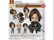 預訂 1月 GOOD SMILE COMPANY 1123 黏土人 漢吉·佐耶 進擊的巨人 NENDOROID ATTACK ON TITAN HANGE ZOE FIGURE PRE-ORDER