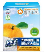 *( COSTCO 好市多 代購 ) Orange House 橘子工坊 天然除臭淨白超濃縮洗衣粉 4公斤