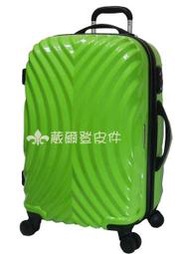 《葳爾登》mingjiang名將20吋硬殼鏡面登機箱360度旅行箱防水行李箱貝殼箱20吋8016綠色