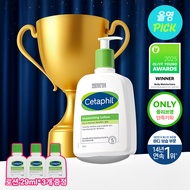 Cetaphil Moisturizing Lotion 500ml Set (+29ml*3)