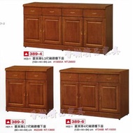 香榭二手家具*全新精品 愛其華半實木3/4/5尺碗盤櫥櫃-餐櫃-餐櫥-矮櫃-玄關櫃-電器櫃-廚房櫃-酒櫃-置物櫃-收納櫃