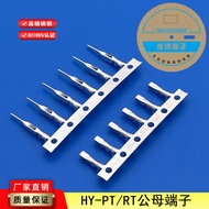 HY(PHB)2.0Spacer Connector Aerial Docking Wire-to-Wire Connector Pin Spring Terminal Connector