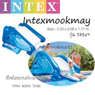 Intex 58849 สไลด์เดอร์ลงสระน้ำเป่าลม ของแท้ 100%