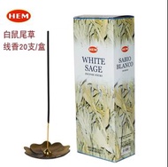 HEM印度香White Sage白鼠尾草線香室内香净化空氣熏香薰正品