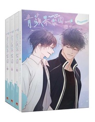 青蘋果樂園第二季（1-3）（特裝版）