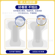 Comfortable Tablets Adult Diapers Diapers for the Elderly Men Women Disposable Diapers for the Elder
