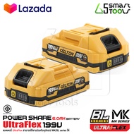 DELTON แบตเตอรี่ แบตเตอรี่ลิเธียมไอออน 199V Lithium-ion Battery แบตลิเธียม แบต แบตลิเธียมไอออน พาวเว