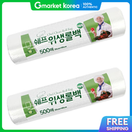 Chef | Chef Hygiene Roll Bags 30X40Cm 500 Sheets - 2 Packs Plastic Bag Gloves Camping
