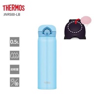 THERMOS JNR-500 不銹鋼真空保溫瓶0.5L 天藍色 /  酒紅色