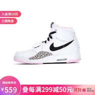 yykids Nike耐克AIR JORDAN LEGACY 312 (GS) AJ312运动篮球鞋 AT4040-106 37.5