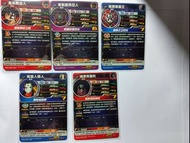 (街機)(港版) 七龍珠英雄卡 咭super dragonball heroes CP咭 BMT9- kCP全套5張。(不散賣)
