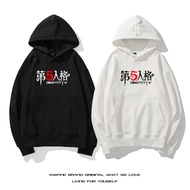 Identity V hoodie Identity V Long sleeved Jack Gardener hoodie