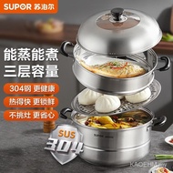 Supor SUPOR Good Helper 304 Stainless Steel Double-Layer Double-Bottom 32cm Steamer Gas Induction Cooker Universal Soup Pot High Arch Cover Steamer SZ32B5