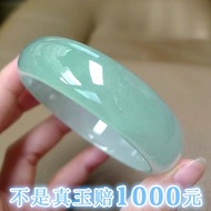 Ice seed light green real young girls mother bracelet color for women jade bracelet with certificate