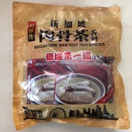 胡振隆藥材肉骨茶