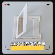Reverse Film Clip Negative Film Slide Film Outer Frame Shell Frame Film 135 Film Reverse Film Frame