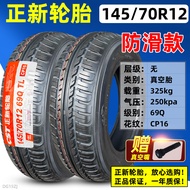 Zhengxin Tire 13 Electric Car 16 Vacuum 135/145/155/165/175/205/60/65/70r12r14