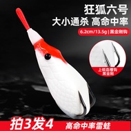 jump frog soft frog kuntul soft frog set box Crazy Fox No. 6 Thunder Frog Modified Model Size Pass K