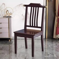 Dining Table Chair Hotel Solid Wood Chinese Style Backrest Chair Stool Restaurant New Modern Officia