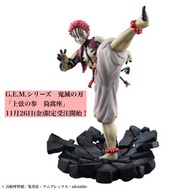 [Last One]  特價 魂限 Megahouse 鬼滅之刃 Gem 上三 猗窩座 全1款 一番 Figuarts zero 無限列車 QPosket WCF 模型 GEM 豆子 Aniplex 上弦之參 GK