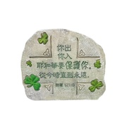 Small Polyresin Table top/Hanging  Chinese Bible Verse  诗篇 121:8/ Psalm 121: 8 * Christian Gift * Ch
