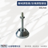 Aluminum Extrusion Type Dedicated Metal Adjustment Foot M6/M8 Metal Horizontal Foot Equipment Adjust
