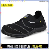 Safety Jogger Yukon Slip On Safety Shoe