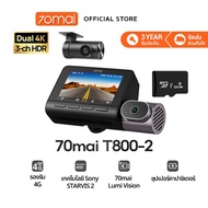 [NEW] 70mai Dash Cam 4K T800 Dual 4K&Triple HDR กล้องติดรถยนต์ 4G Built-In GPS Dual Sony STARVIS 2  