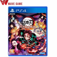 ps4 kimetsu no yaiba demon slayer the hinokami chronicles ( english )