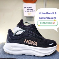 Hoka Bondi 9 ​ Size Eu42 26.5cm​