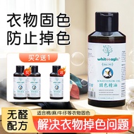 Fixing Essential Oil Jeans Fixing Agent Clothes Fixing Agent Prevent Clothes Fading Fading Fading Ca