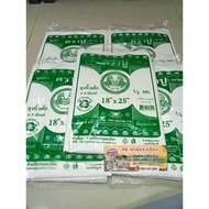 Cake Bag Size 18 25" Milk White HDT Type Crab Brand 0.5kg 4-5 Pounds