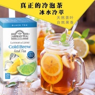 AHMAD TEA AHMAD TEA Zero Calorie Fruit Cold Brew TEA TEA Bag Lemon Black TEA Cold Brew Bag Brew TEA 
