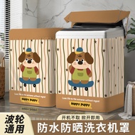 New Agitator Washing Machine Cover Universal Dust Cover Bathroom Waterproof Cover Balcony Sun Protec