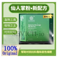 [3 box free 1]Lifegreen Cactus植物之王仙人掌粉全新升级版 LifeGreen Cactus 仙人掌饮品,matrix whey protein