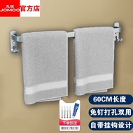 ST/🪁JOMOO（JOMOO）Bathroom Towel Rod Punch-Free Single-Rod Towel Rack Space Aluminum Shelf Bathroom Pendant Toilet Storage