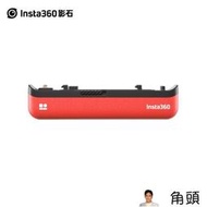 現貨質保影石Insta360 ONE RS 充電配件  標準版電池  快速充電座
