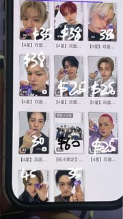 treasure小卡 treasure星光卡 四星卡 
