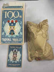 POP MART Royal Molly -常沙娜-敦煌