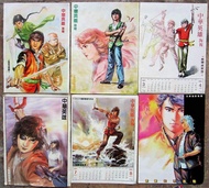 馬榮成 中華英雄 初期連載海報6款