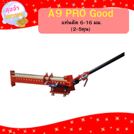 A9 PRO Good แท่นดัด 6-16 มม. (2-5หุน)