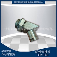 k19 k38Generator Set Accessories Nt855 Engine Parts Positive Elbow Connector30710614.6